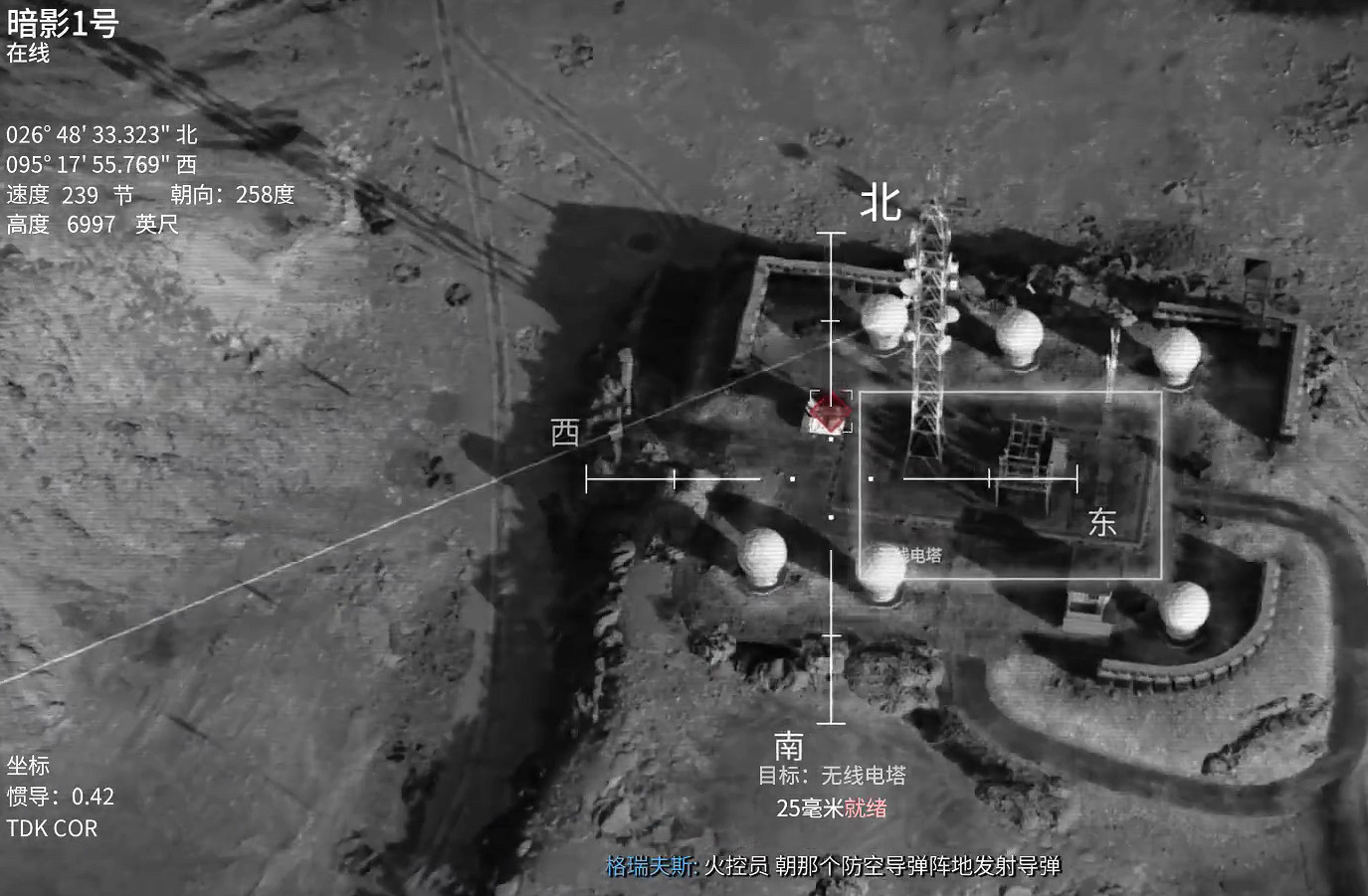 《決勝時刻20》圖文攻略全流程全關卡全成就全劇情