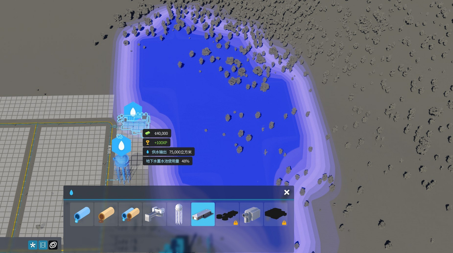 《大都會：天際2》水路鋪設教學