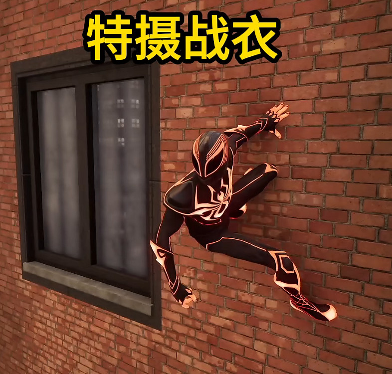 《漫威蜘蛛人2》豪華版戰衣一覽