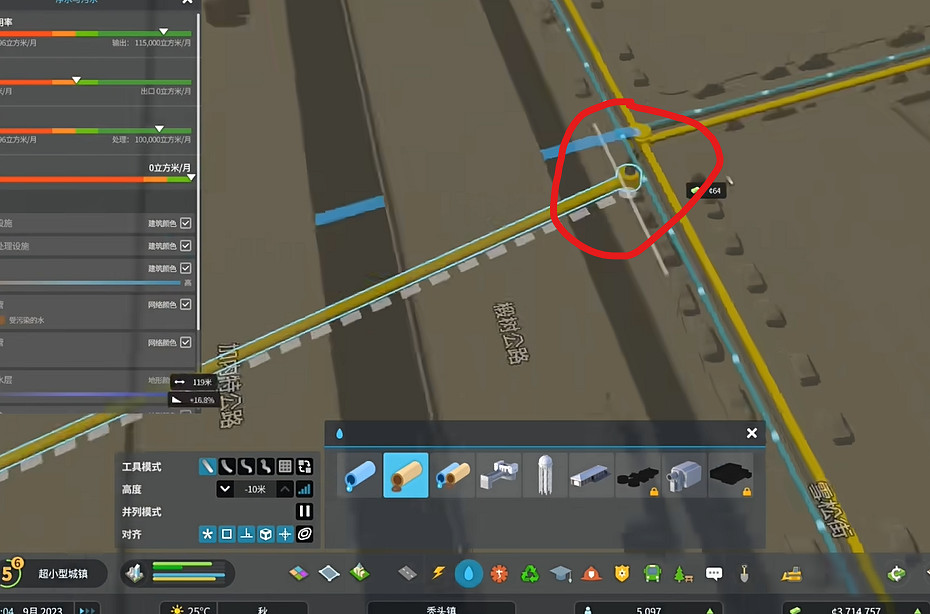 《大都會:天際2》排汙管道連接方法 《大都會:天際2》排汙管道連接方法