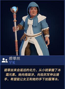 《為了吾王2》全傭兵圖鑒匯總 傭兵有哪些? 《為了吾王2》全傭兵圖鑒匯總 傭兵有哪些?