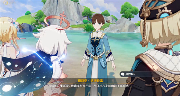 原神4.2新活動觸動人心，社恐玩家感同身受