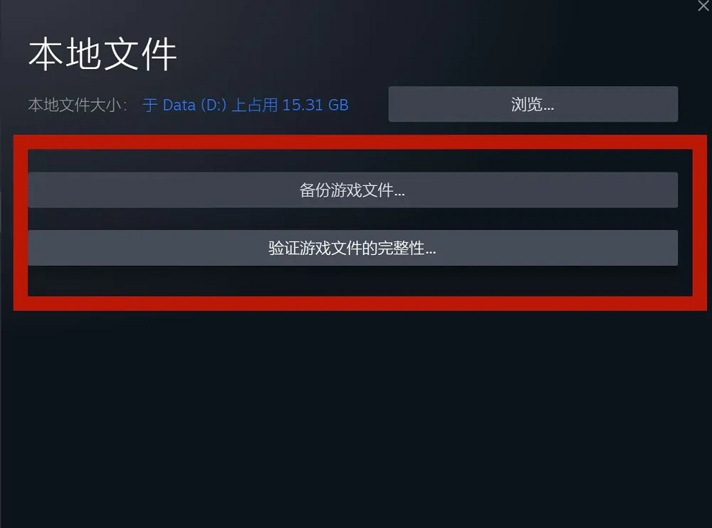 《the finals》藍屏解決方法 《the finals》藍屏解決方法