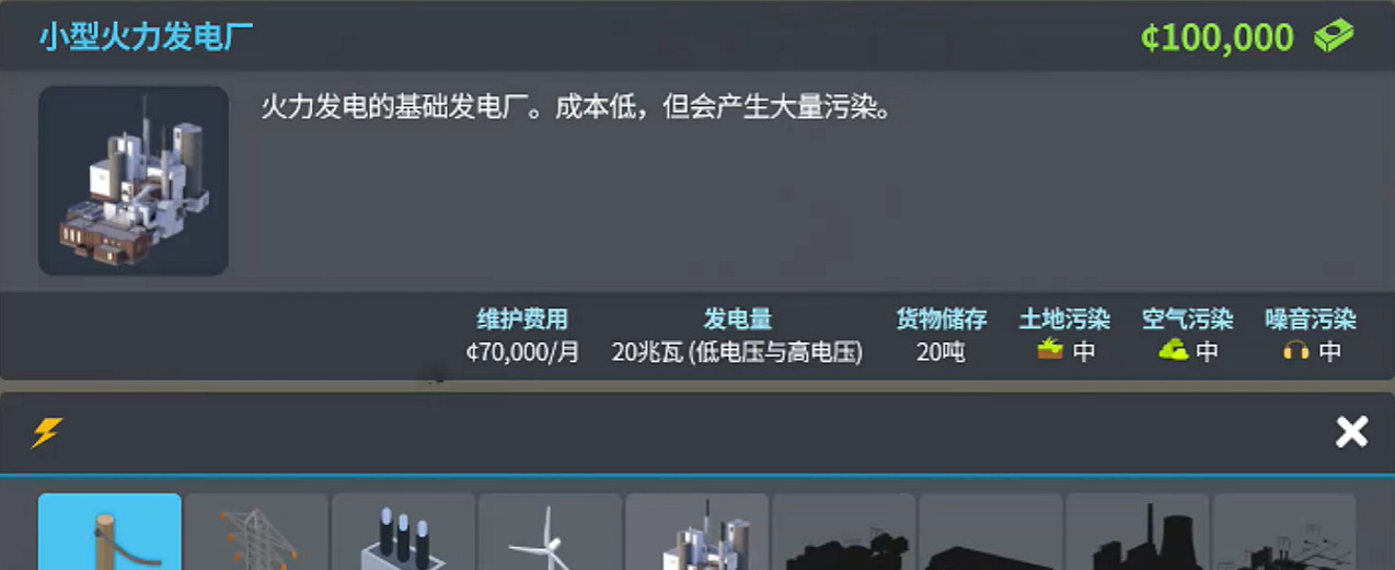 《大都會:天際2》速刷里程碑教學 《大都會:天際2》速刷里程碑教學