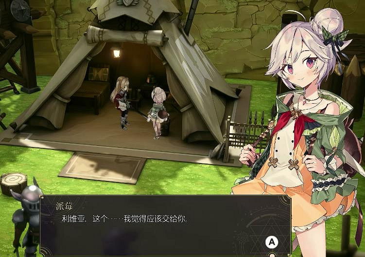 《魔女之泉R》沉船日記在哪?沉船日記位置分享 《魔女之泉R》沉船日記在哪?沉船日記位置分享