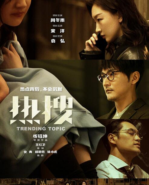 《完蛋我被美女包圍了》鄭梓妍演員介紹