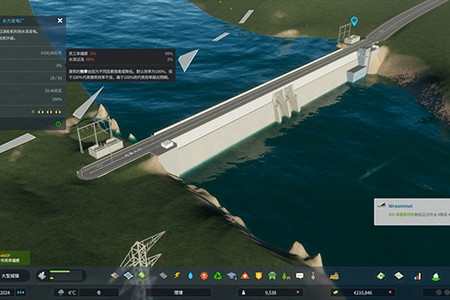 《大都會：天際2》大壩水深過淺效率低怎麽辦？ 大壩水深過淺效率低解決方法