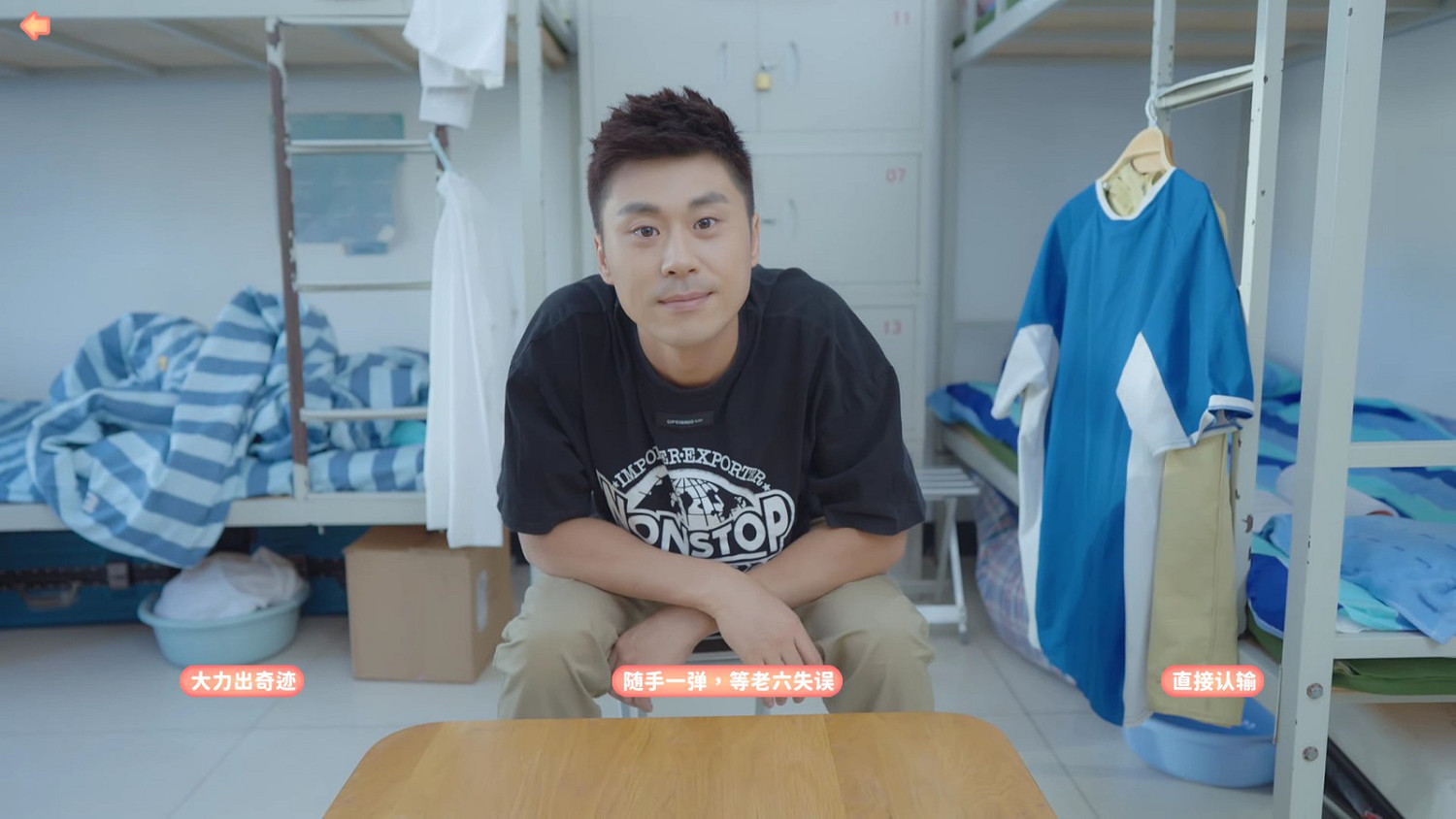 《完蛋我被美女包圍了》第六章100%探索攻略