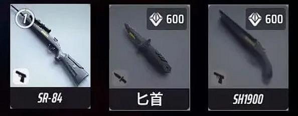 《the finals》輕巧武器推薦分享 《the finals》輕巧武器推薦分享