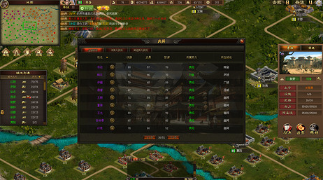 匹配競技遊戲《三國之誌4》公開招募測試玩家中