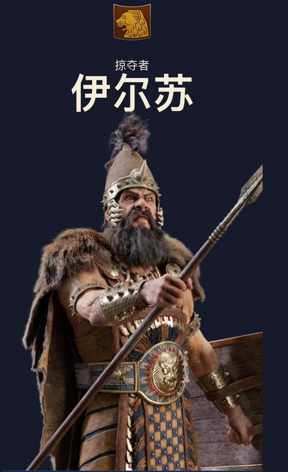 《全軍破敵:法老》首發有幾個勢力?首發角色一覽 《全軍破敵:法老》首發有幾個勢力?首發角色一覽