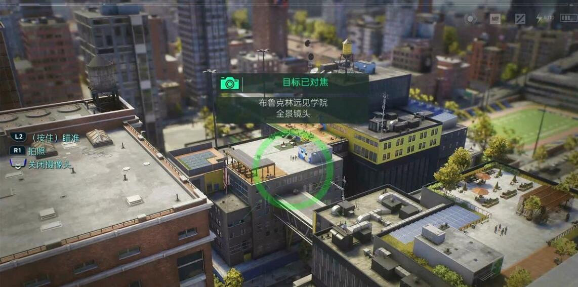 《漫威蜘蛛人2》遠見學院拍照位置 拍照支線怎麽做? 《漫威蜘蛛人2》遠見學院拍照位置 拍照支線怎麽做?