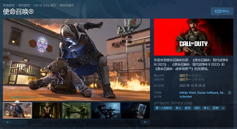 《決勝時刻20現代戰爭3》Beta測試需要多大的硬碟空間?Beta測試遊戲大小介紹 《決勝時刻20現代戰爭3》Beta測試需要多大的硬碟空間?Beta測試遊戲大小介紹