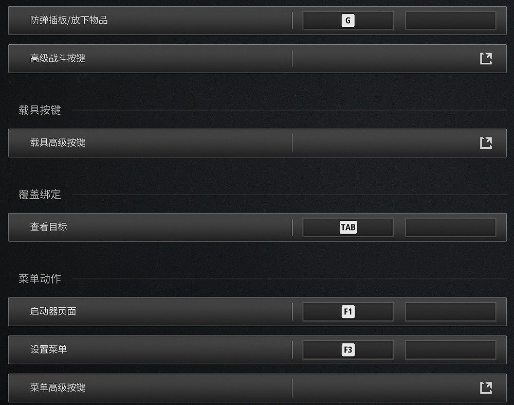 《決勝時刻20》圖文攻略全流程全關卡全成就全劇情