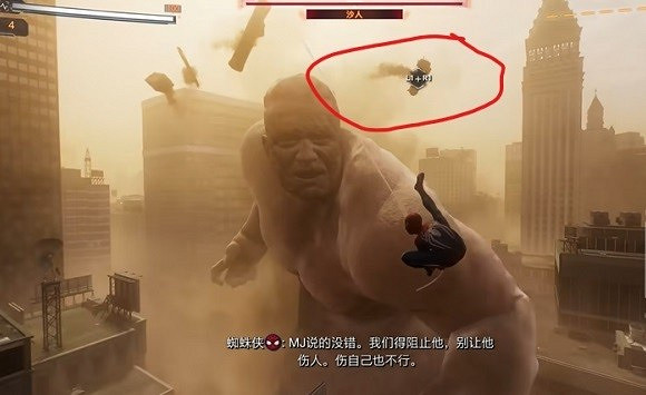 《漫威蜘蛛人2》沙人打法教學 《漫威蜘蛛人2》沙人打法教學