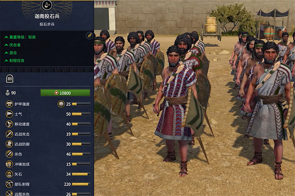 《全軍破敵：法老》迦南兵種大全