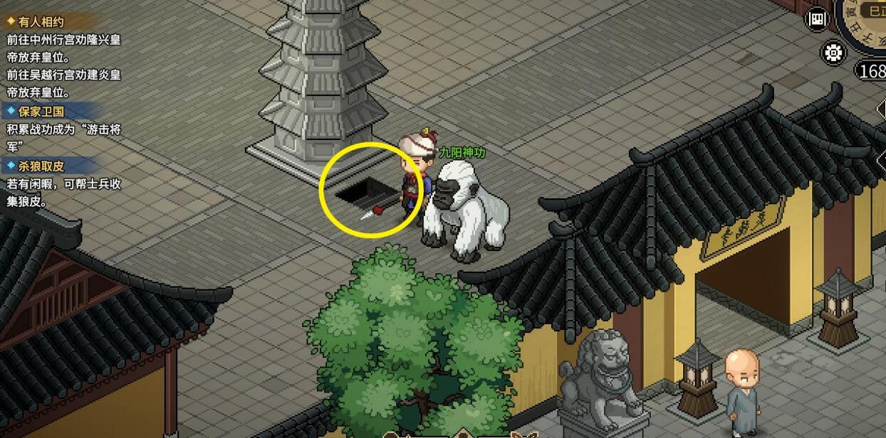 《大俠立誌傳》鬼金羊獸環怎麽獲取? 《大俠立誌傳》鬼金羊獸環怎麽獲取?