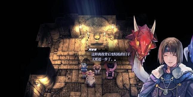 《星海第二個故事R》薩爾巴鎮的雙頭龍支線攻略 《星海第二個故事R》薩爾巴鎮的雙頭龍支線攻略