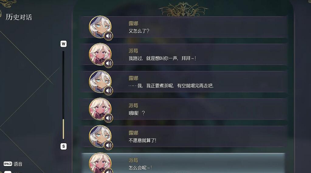 《魔女之泉r》露娜支線怎麽完成?露娜支線攻略 《魔女之泉r》露娜支線怎麽完成?露娜支線攻略