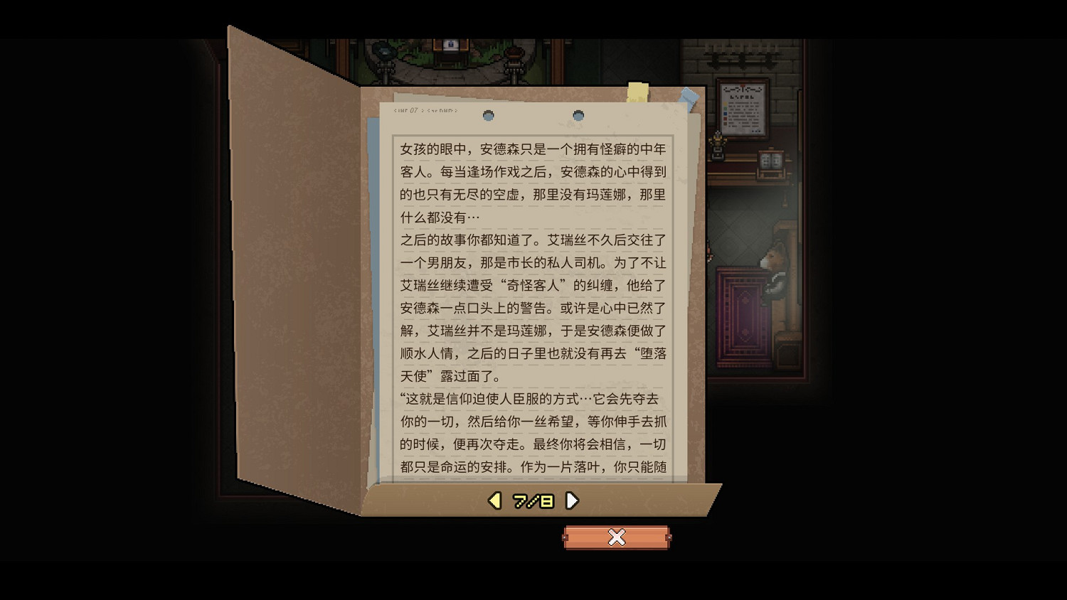 《動物迷城》全獄友背景故事一覽 獄友背景故事匯總