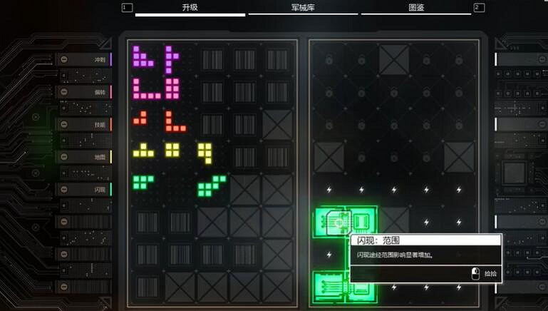 《幽影行者2》天賦點怎麽用?技能模式使用心得 《幽影行者2》天賦點怎麽用?技能模式使用心得