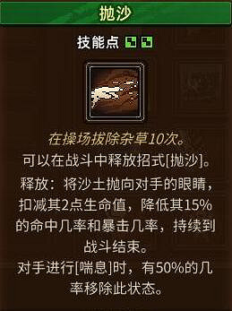 《動物迷城》敏捷技能效果介紹 敏捷技能有哪些? 《動物迷城》敏捷技能效果介紹 敏捷技能有哪些?