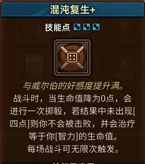 《動物迷城》非戰鬥技能推薦 《動物迷城》非戰鬥技能推薦