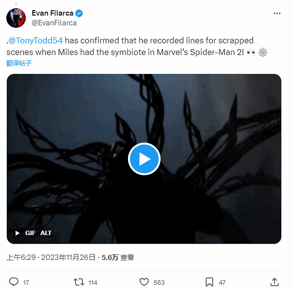 《漫威蜘蛛人2》“毒液”演員:邁爾斯共生體戰衣沒了 《漫威蜘蛛人2》“毒液”演員:邁爾斯共生體戰衣沒了