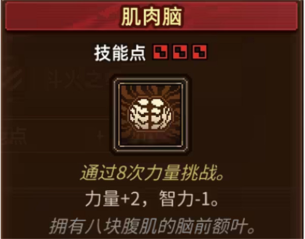 《動物迷城》屬性加成全技能道具物品 《動物迷城》屬性加成全技能道具物品