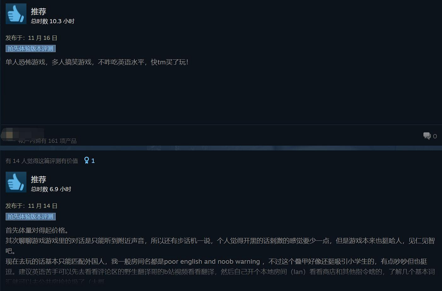 近期最棒連線遊戲!《致命公司》6天暴漲近5萬條好評 近期最棒連線遊戲!《致命公司》6天暴漲近5萬條好評