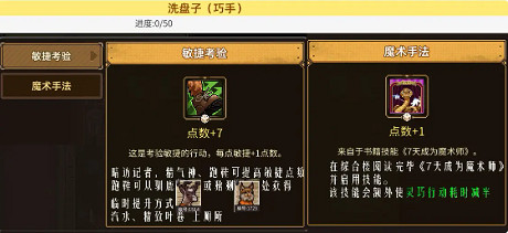 《動物迷城》後廚工作介紹 《動物迷城》後廚工作介紹