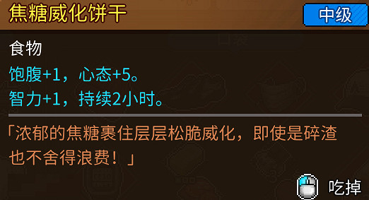 《動物迷城》智力提升攻略 智力提升方法匯總 《動物迷城》智力提升攻略 智力提升方法匯總