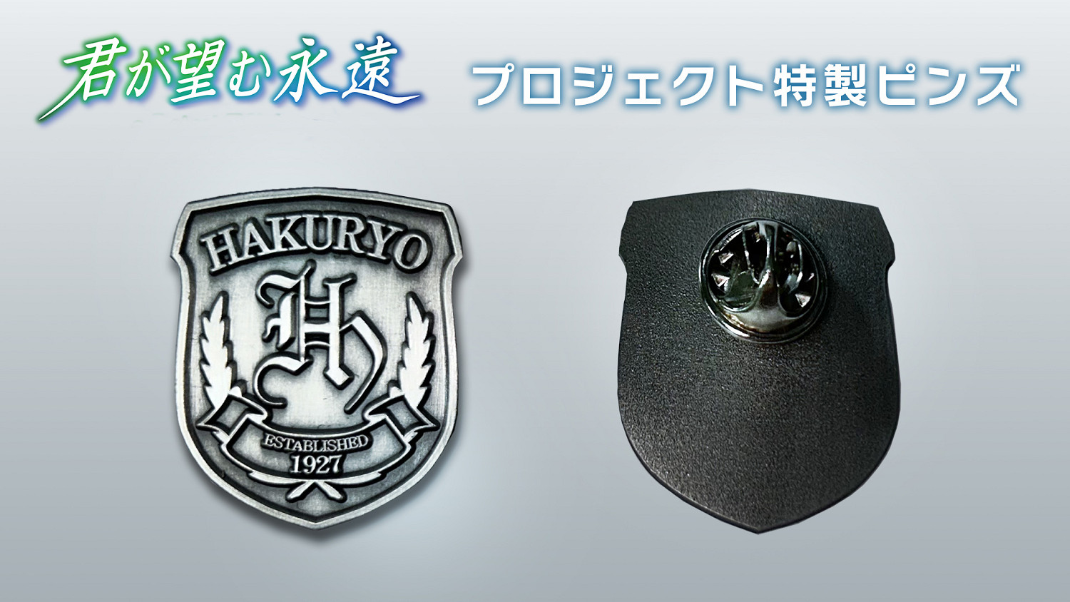 經典GAL遊戲《你所期望的永遠》眾籌成功 新獎勵公開 經典GAL遊戲《你所期望的永遠》眾籌成功 新獎勵公開