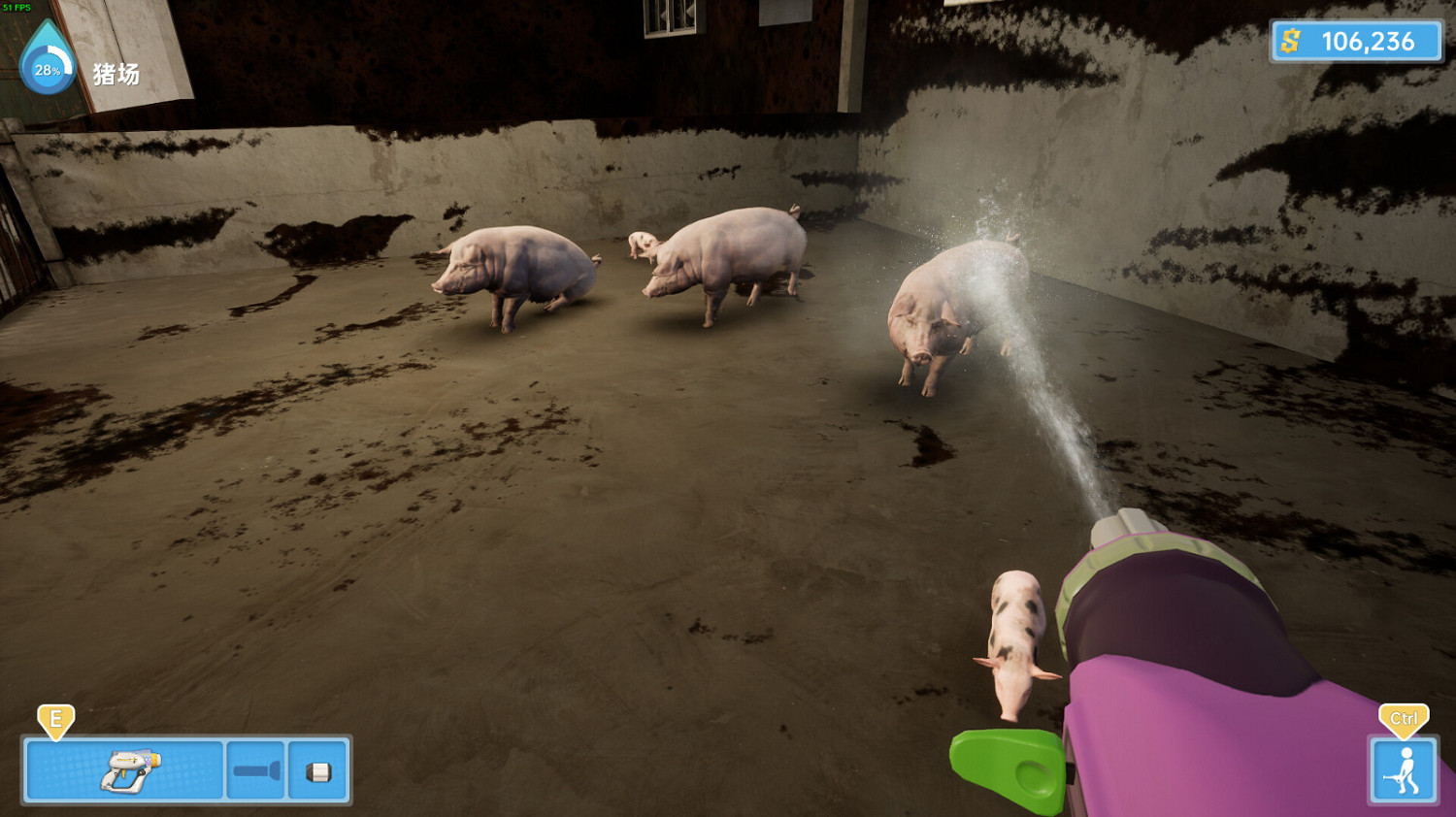 模擬類遊戲《夢幻清潔工》上線Steam,預計12月發售 模擬類遊戲《夢幻清潔工》上線Steam,預計12月發售