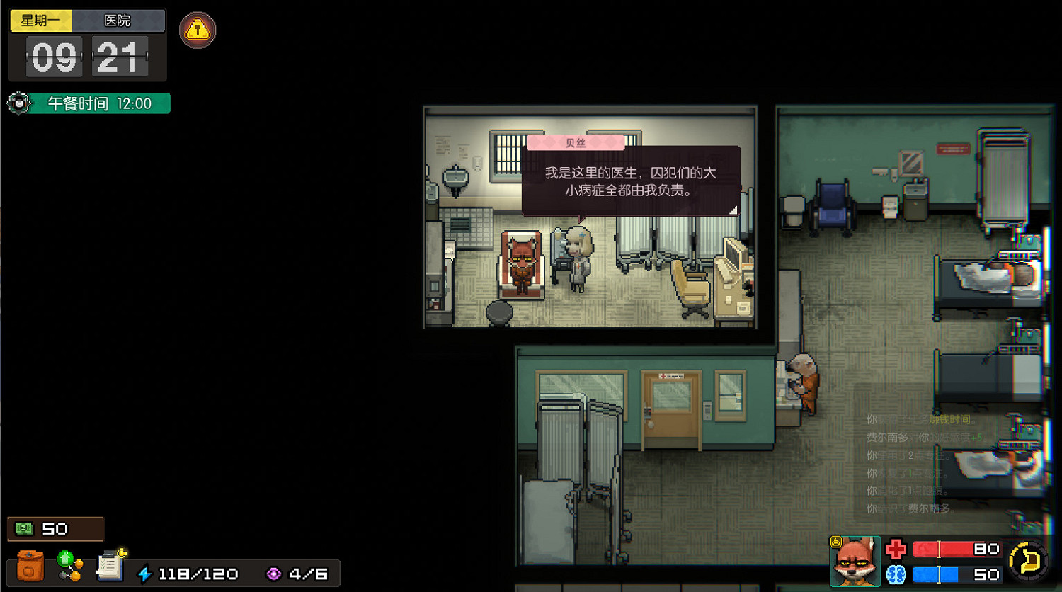 《動物迷城》醫院怎麽越獄? 醫院越獄方法 《動物迷城》醫院怎麽越獄? 醫院越獄方法