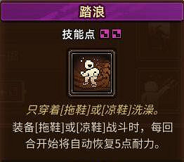 《動物迷城》魅力技能效果大全 魅力隱藏技能有哪些? 《動物迷城》魅力技能效果大全 魅力隱藏技能有哪些?