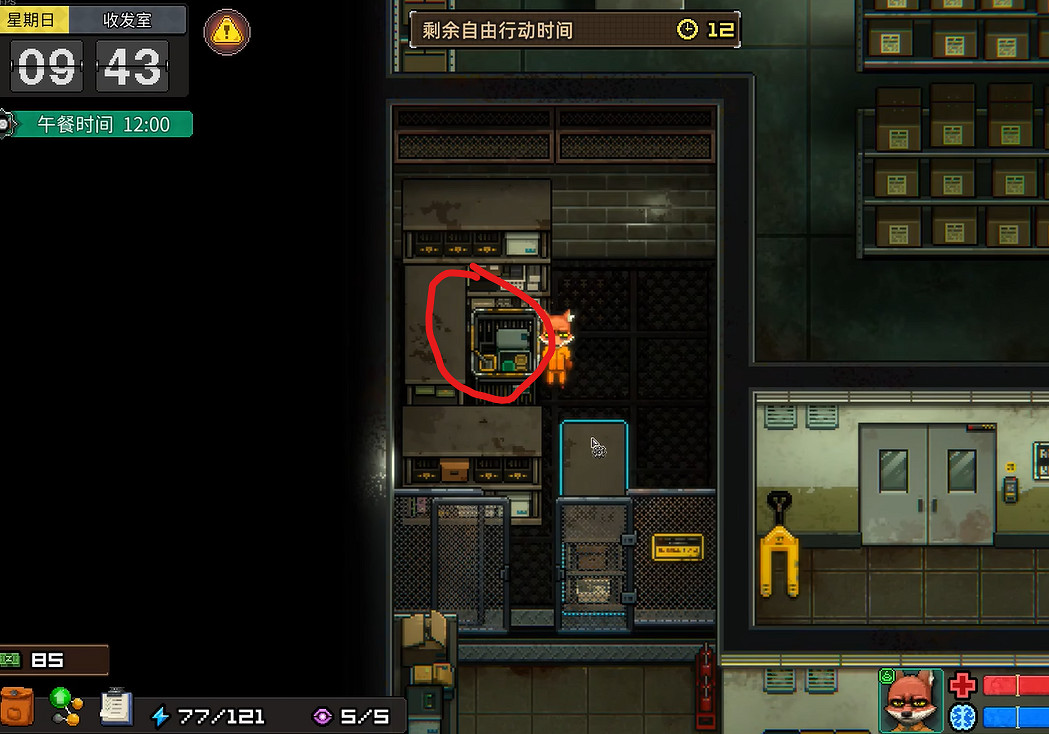 《動物迷城》推箱子攻略 《動物迷城》推箱子攻略