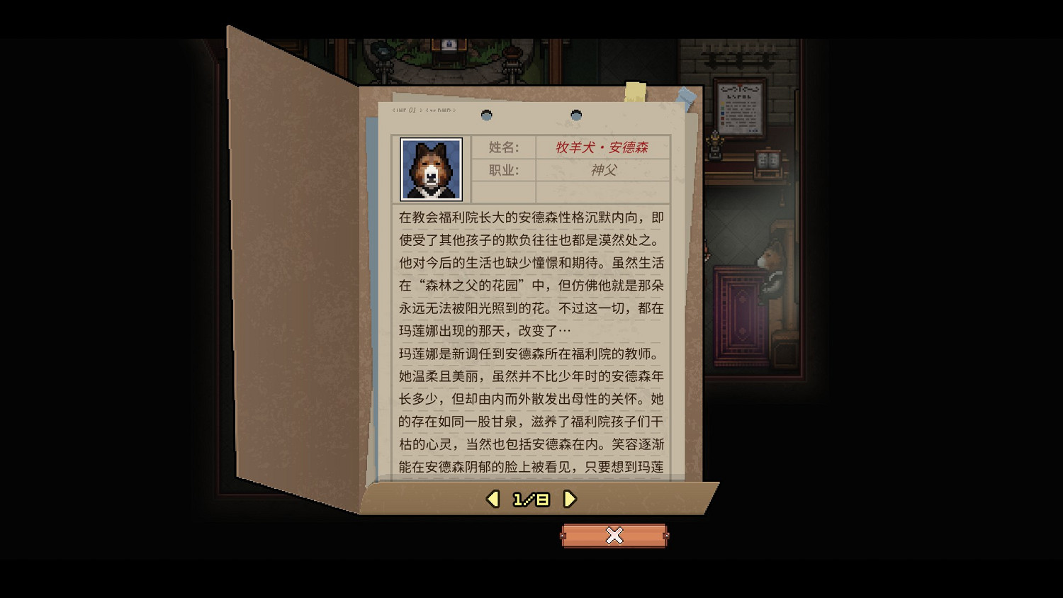 《動物迷城》全獄友背景故事一覽 獄友背景故事匯總