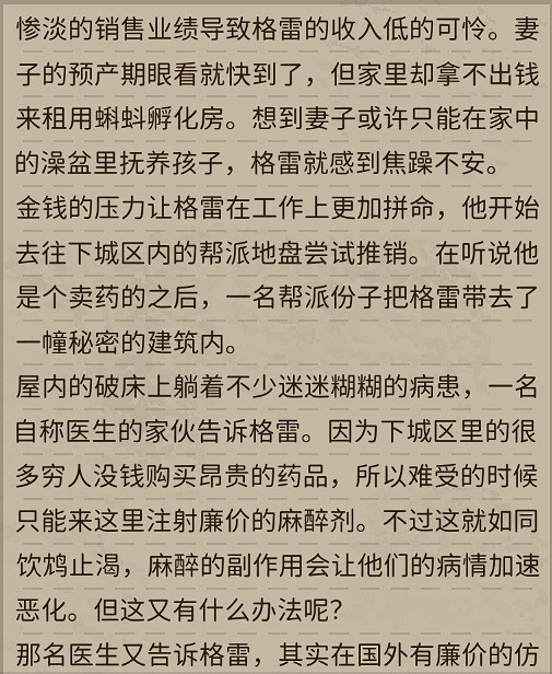 《動物迷城》人物介紹 角色圖鑒大全