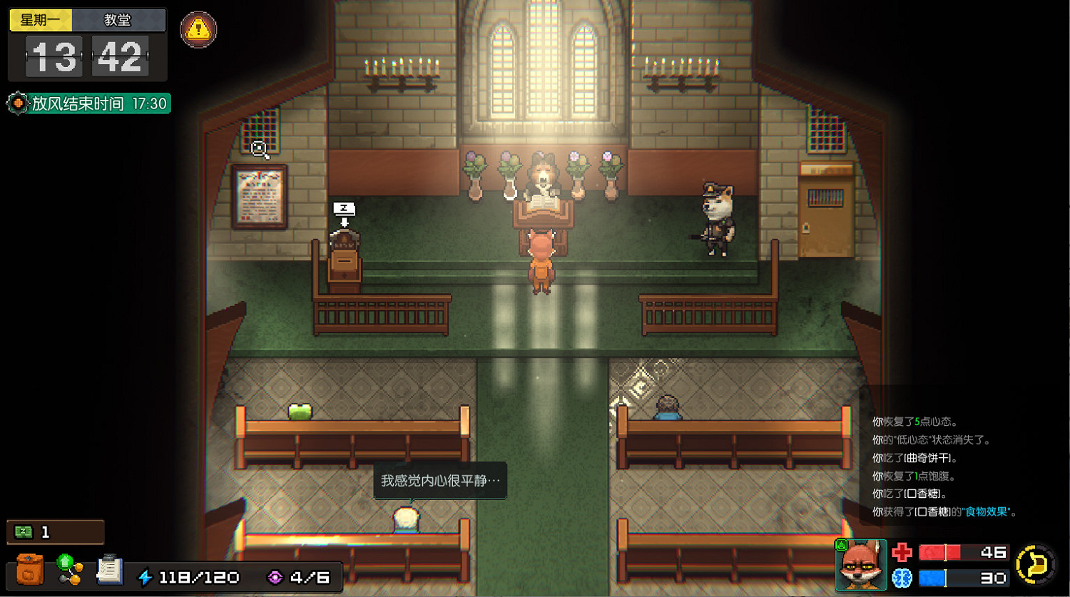 《動物迷城》怎麽恢複健康? 健康恢複方法 《動物迷城》怎麽恢複健康? 健康恢複方法