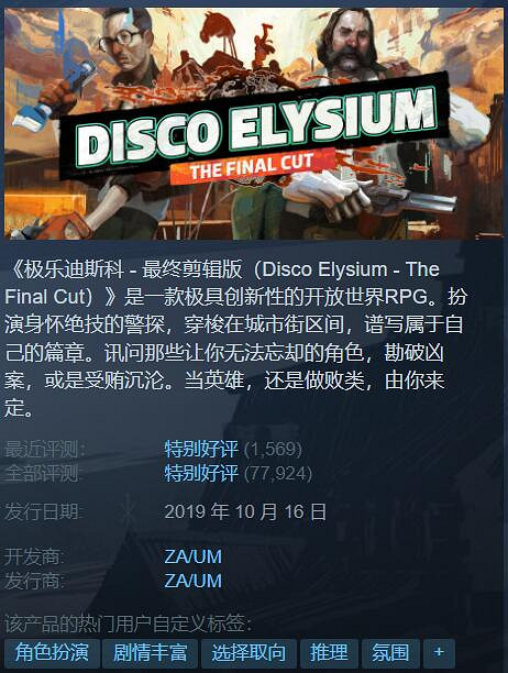 Steam特惠:最強開放世界遊戲《荒野大鏢客2》僅需約新台幣398元 Steam特惠:最強開放世界遊戲《荒野大鏢客2》僅需約新台幣398元