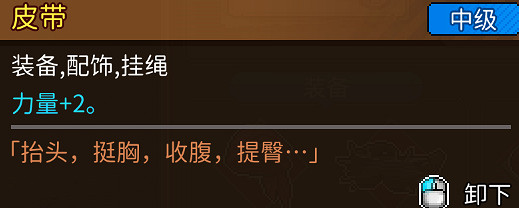 《動物迷城》怎麽提升屬性? 各屬性提升方法 《動物迷城》怎麽提升屬性? 各屬性提升方法