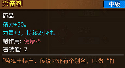 《動物迷城》怎麽提升屬性? 各屬性提升方法 《動物迷城》怎麽提升屬性? 各屬性提升方法