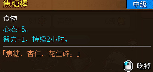 《動物迷城》智力提升攻略 智力提升方法匯總 《動物迷城》智力提升攻略 智力提升方法匯總