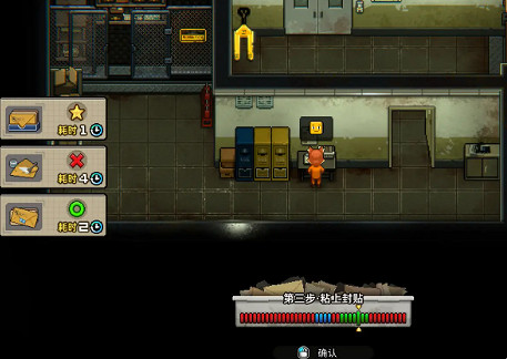 《動物迷城》處理信件攻略 《動物迷城》處理信件攻略