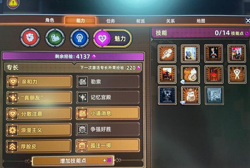 《動物迷城》魅力經驗怎麽刷? 《動物迷城》魅力經驗怎麽刷?