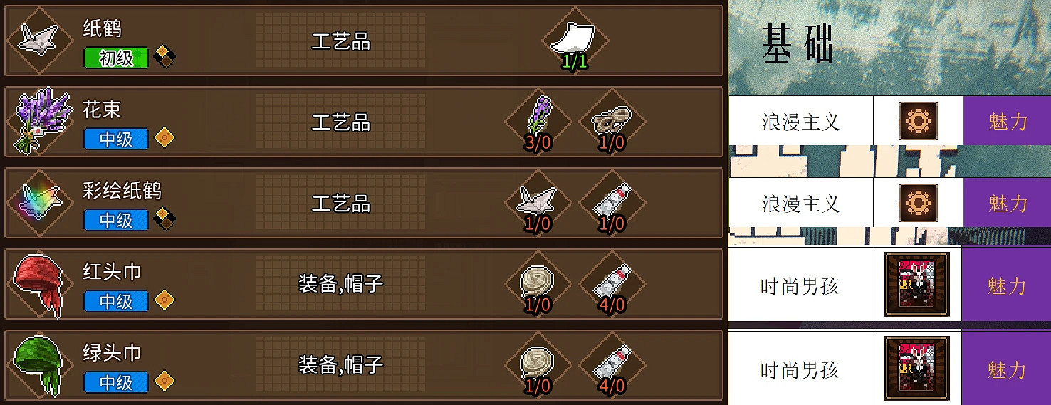 《動物迷城》特殊道具有哪些?神秘配方一覽 《動物迷城》特殊道具有哪些?神秘配方一覽