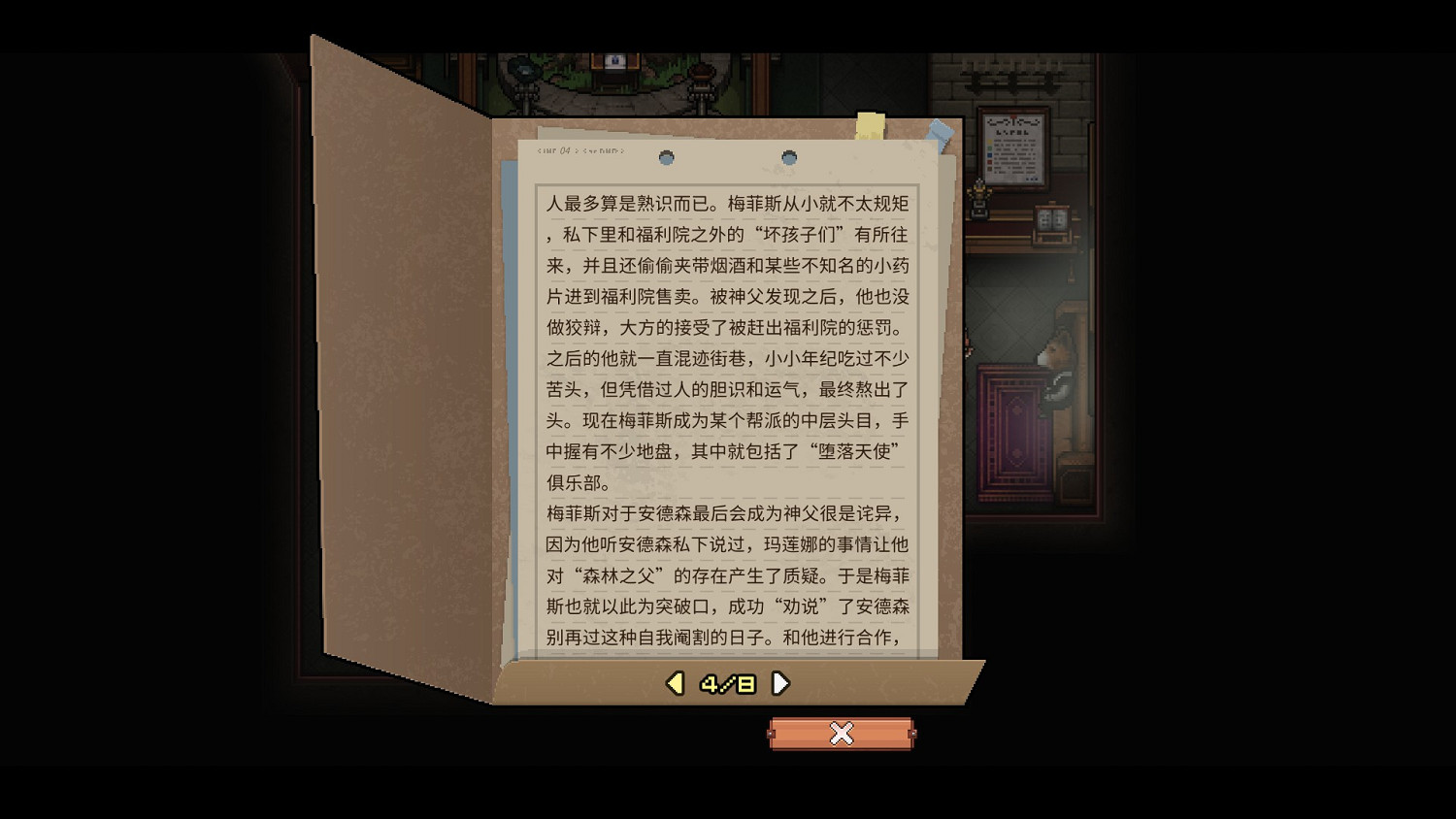 《動物迷城》全獄友背景故事一覽 獄友背景故事匯總