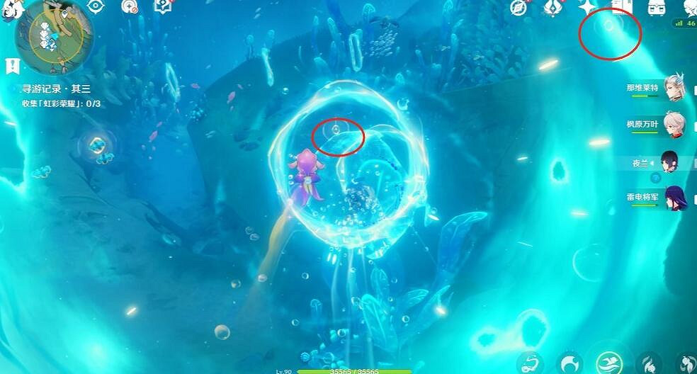 《原神》4.2尋遊記錄其三通關攻略 《原神》4.2尋遊記錄其三通關攻略