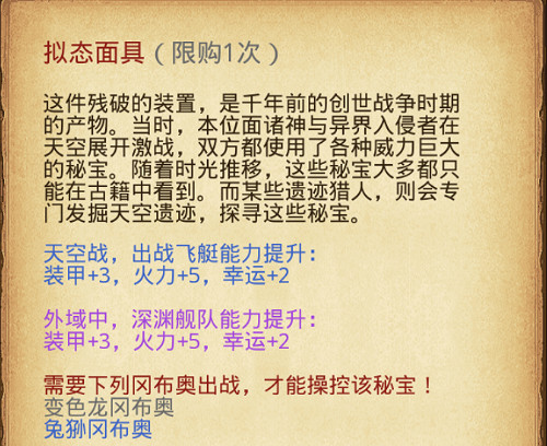 《地下城物語》2023周年慶活動迷宮研發會議室攻略 《地下城物語》2023周年慶活動迷宮研發會議室攻略